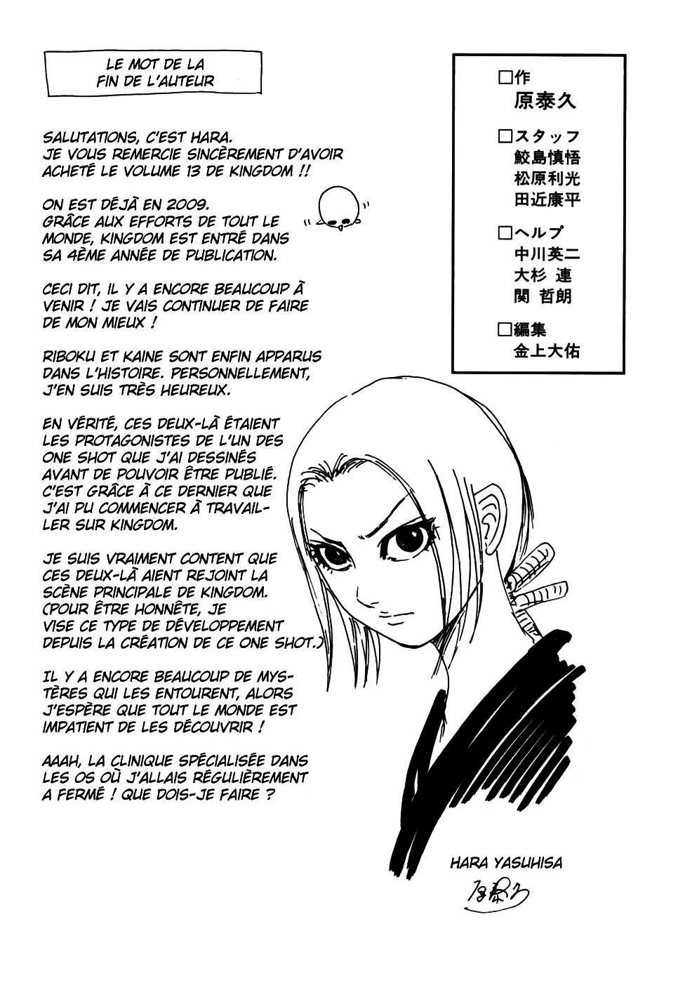Kingdom - 140 - 65540ec059ca6.webp