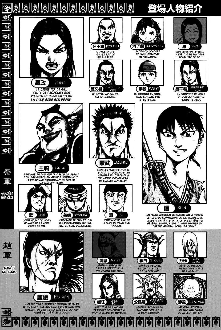 Kingdom - 141 - 65540ec282173.webp