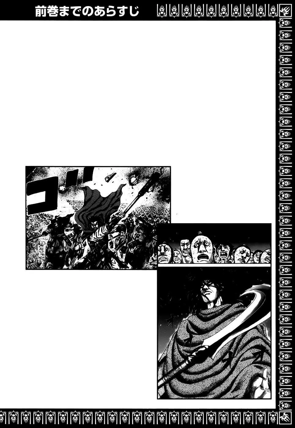 Kingdom - 141 - 65540ec2bcfbb.webp