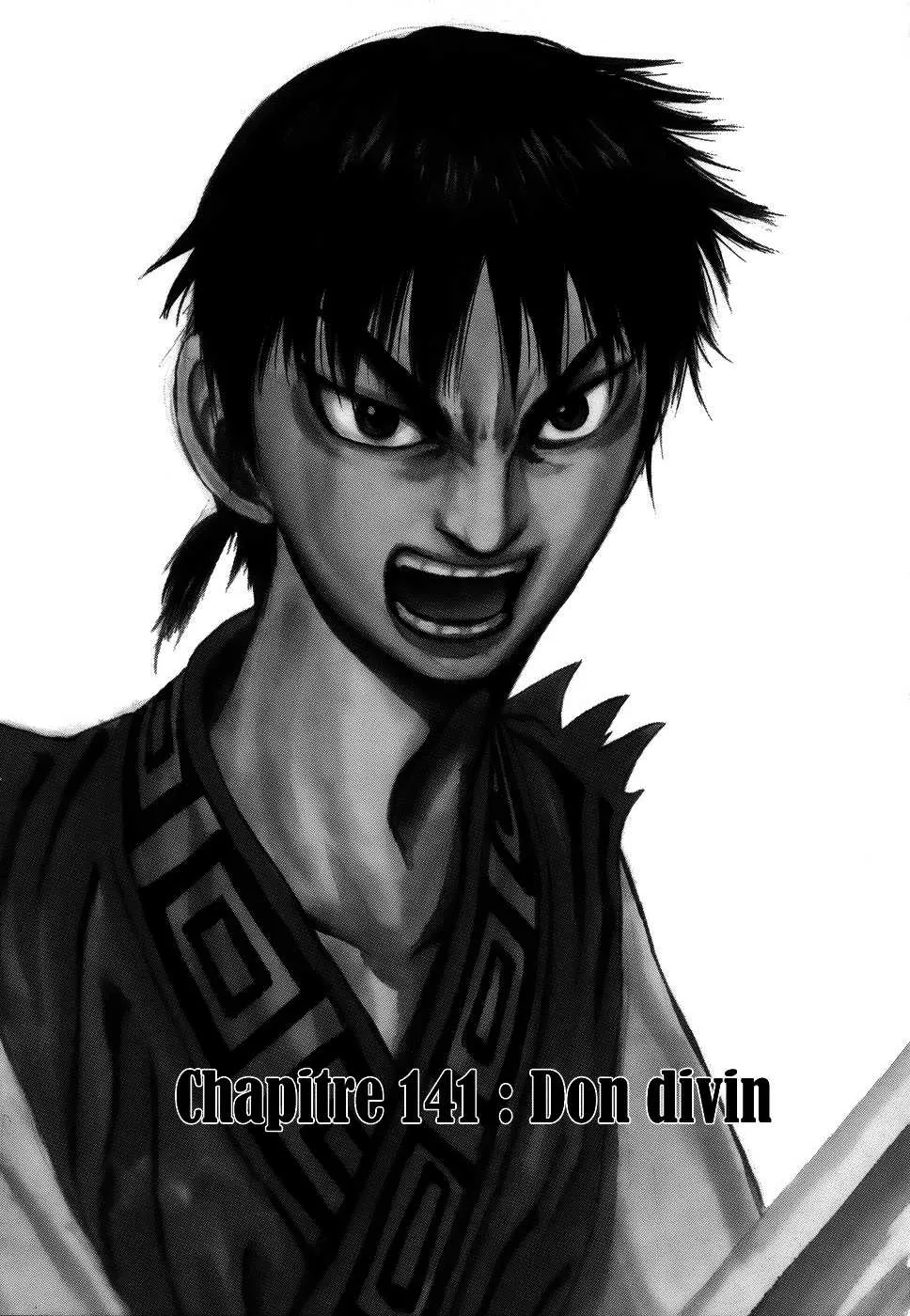 Kingdom - 141 - 65540ec30711a.webp