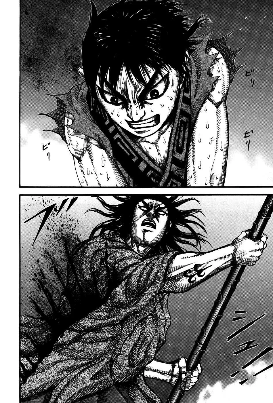 Kingdom - 146 - 65540ee100992.webp