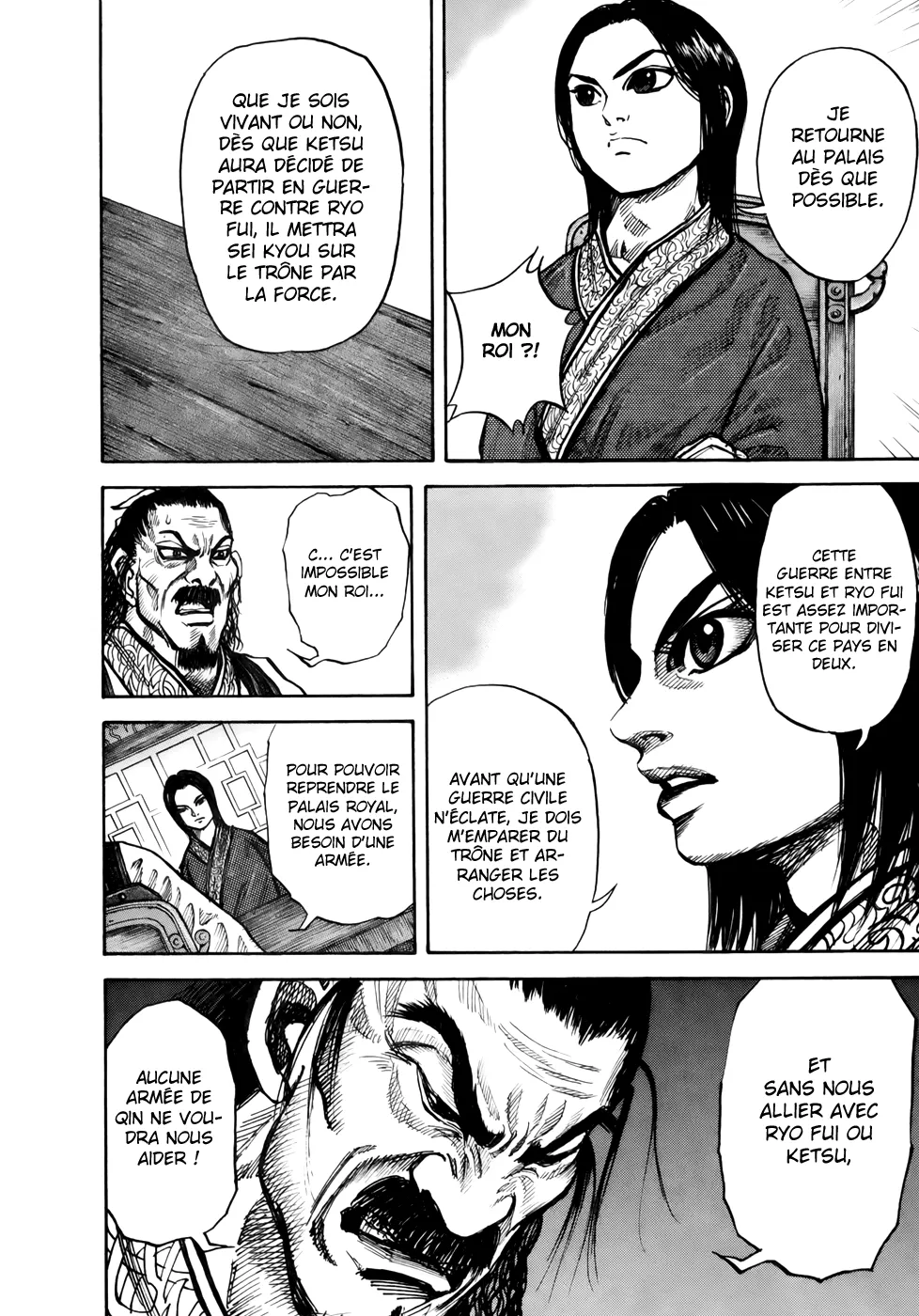 Kingdom - 15 - 65540efdd9695.webp