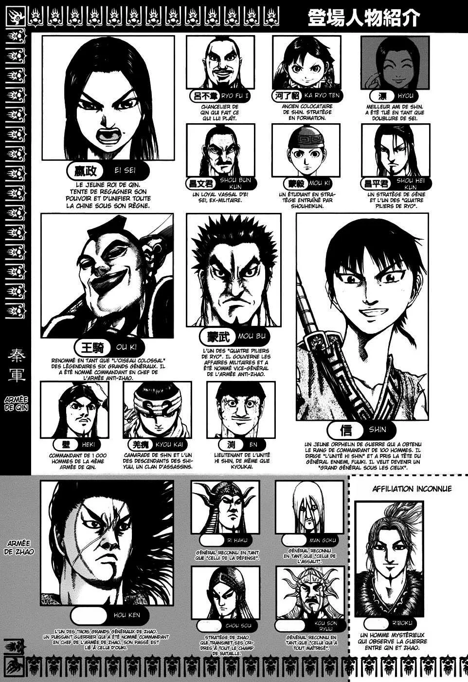 Kingdom - 152 - 65540f0c08ea3.webp