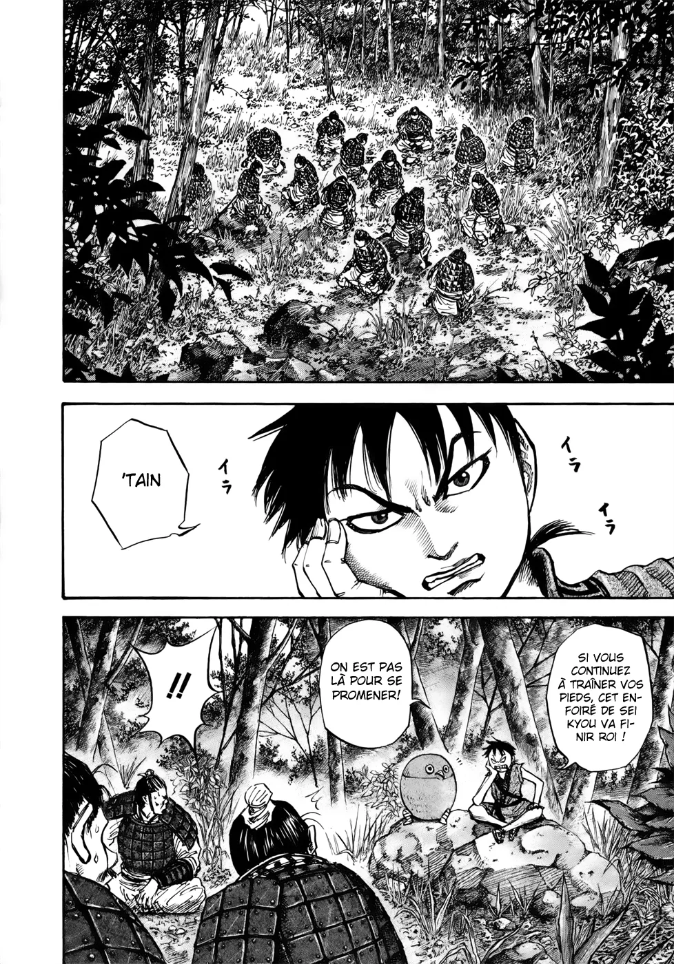 Kingdom - 16 - 65540f384b0dc.webp