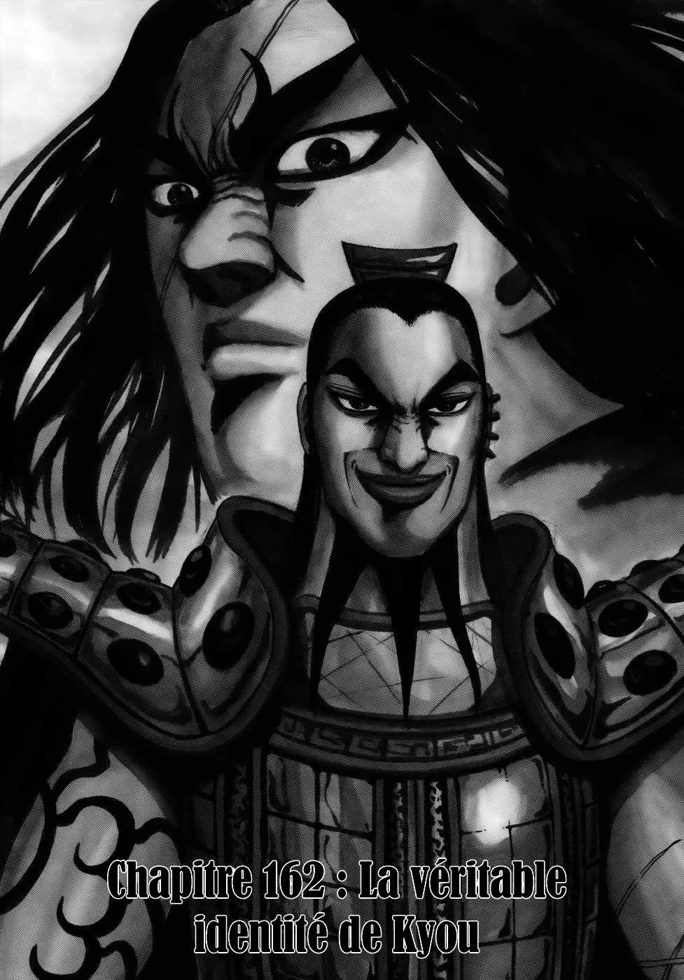Kingdom - 162 - 65540f48a924e.webp