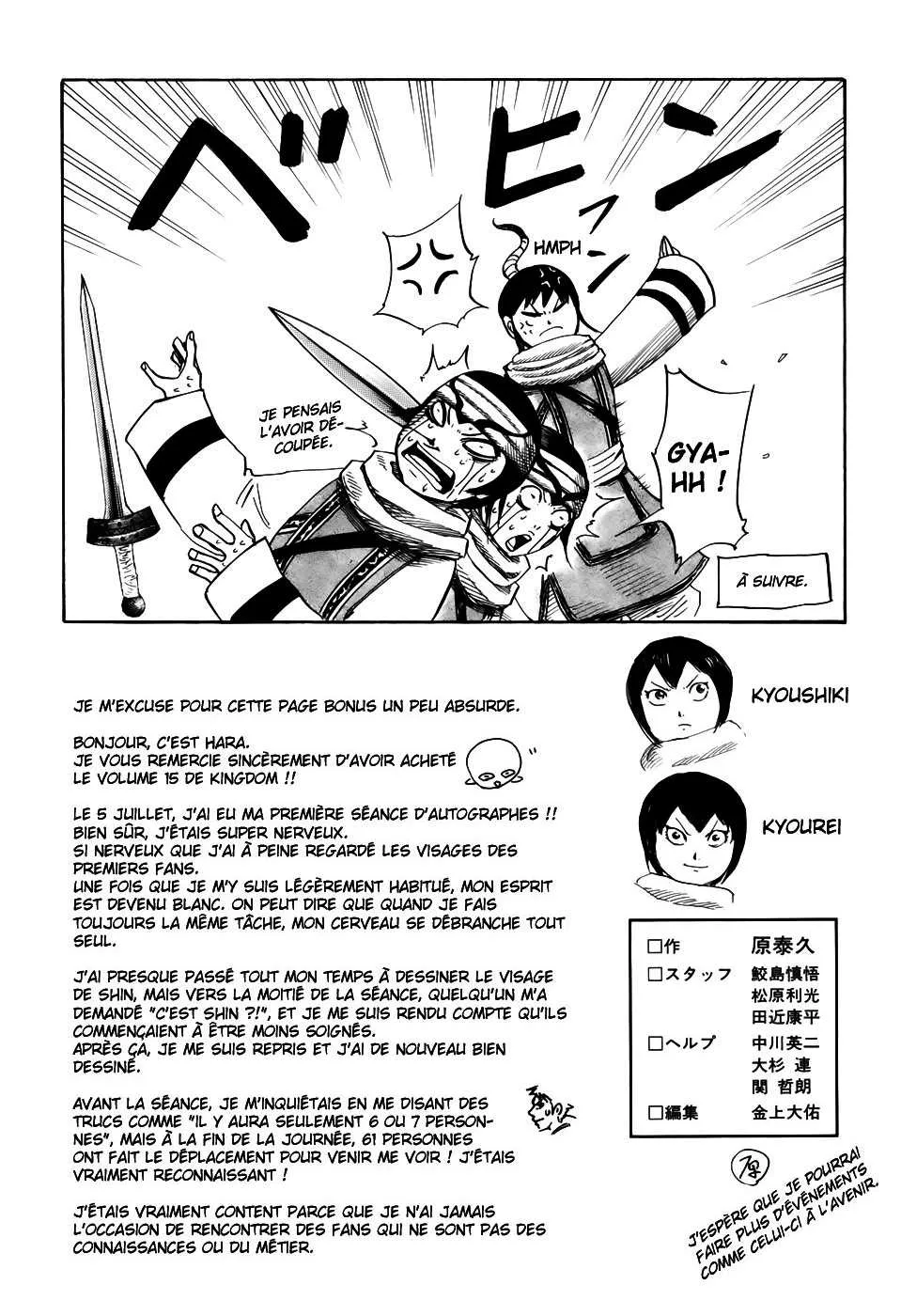 Kingdom - 162 - 65540f4f1a21e.webp