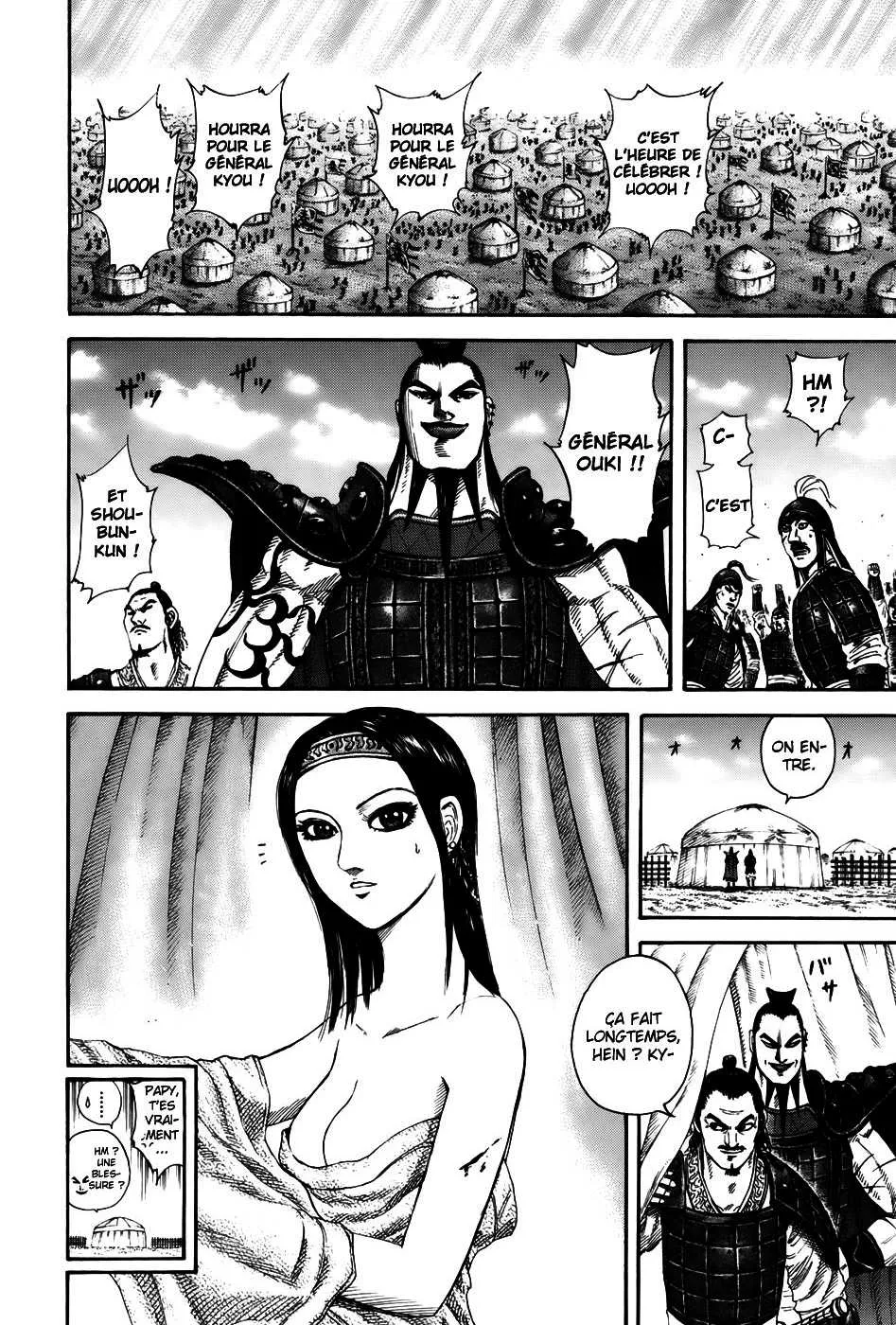 Kingdom - 164 - 65540f5ae5abc.webp