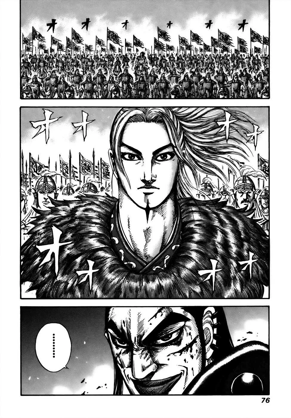 Kingdom - 166 - 65540f66c186f.webp