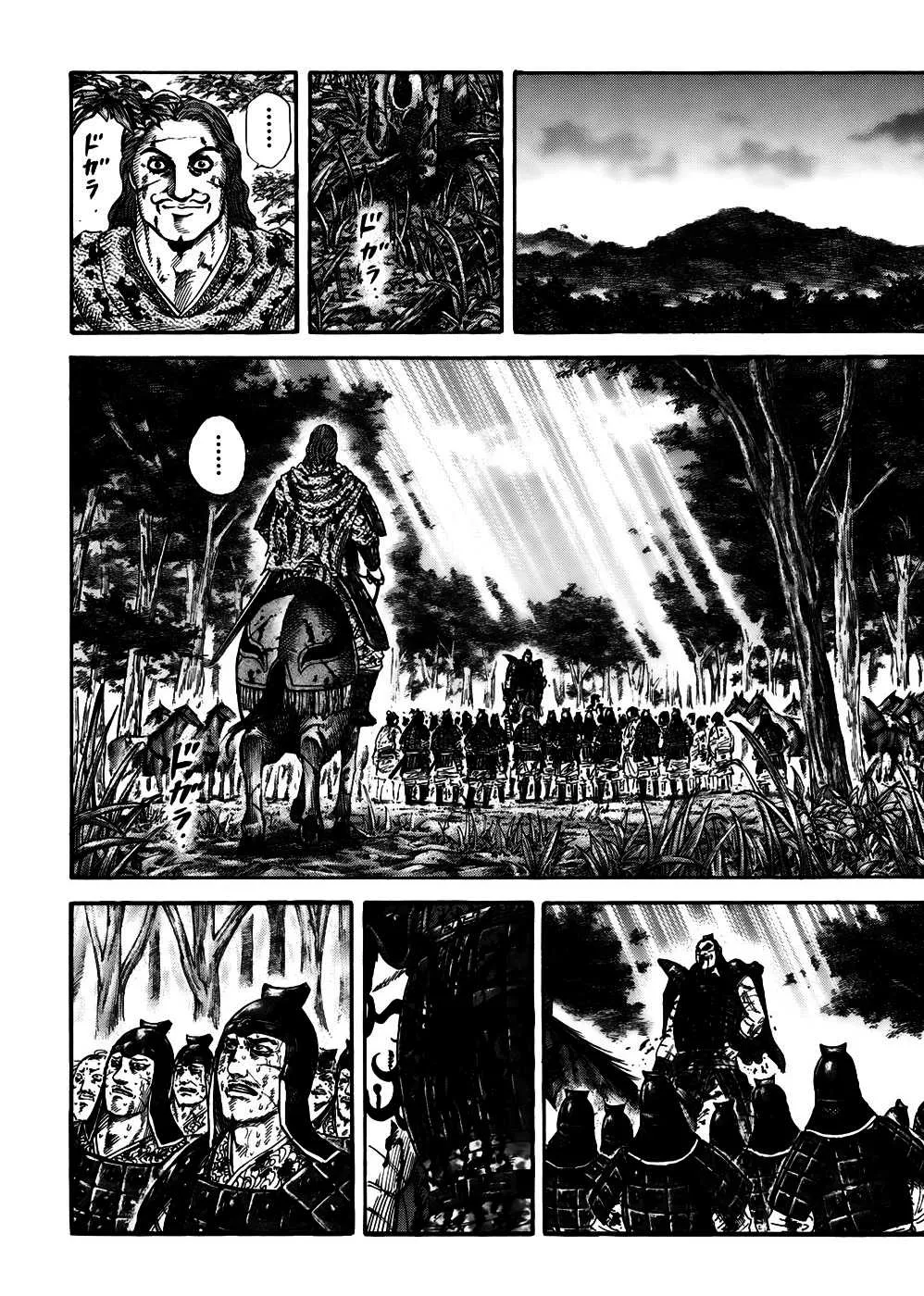 Kingdom - 172 - 65540f8bb1f5b.webp