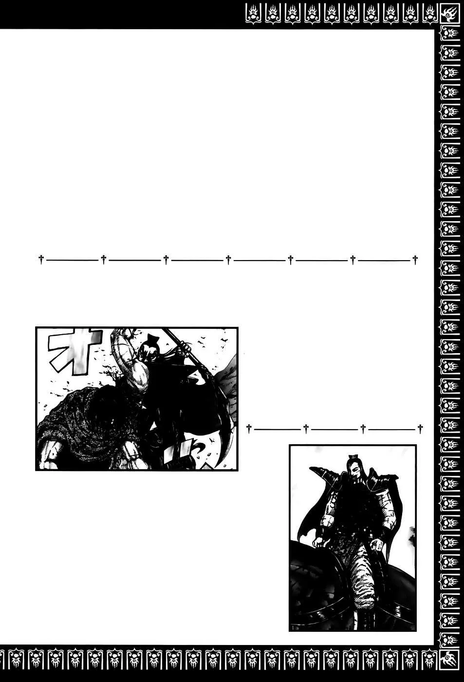 Kingdom - 174 - 65540f971184e.webp