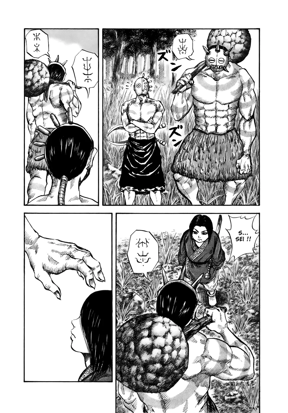 Kingdom - 18 - 65540fb9c36b6.webp