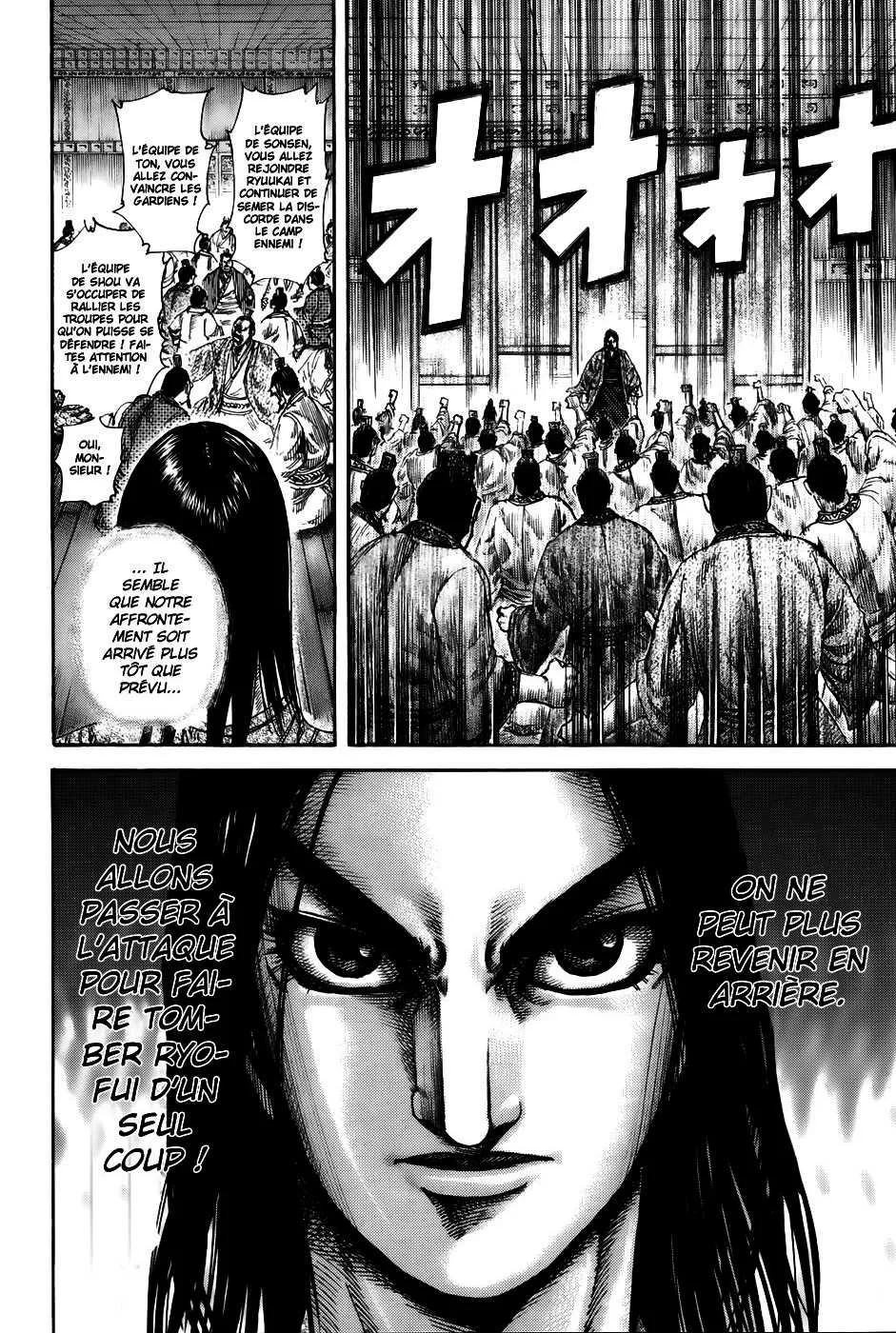 Kingdom - 188 - 65540ff0bdf5e.webp