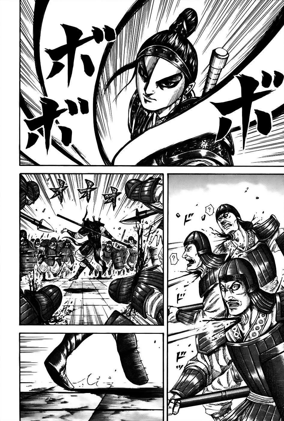 Kingdom - 191 - 65541005d4f87.webp