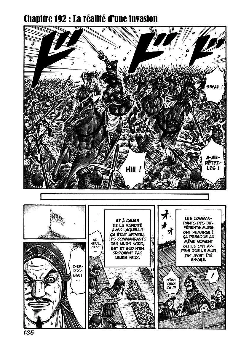 Kingdom - 192 - 6554100a55283.webp