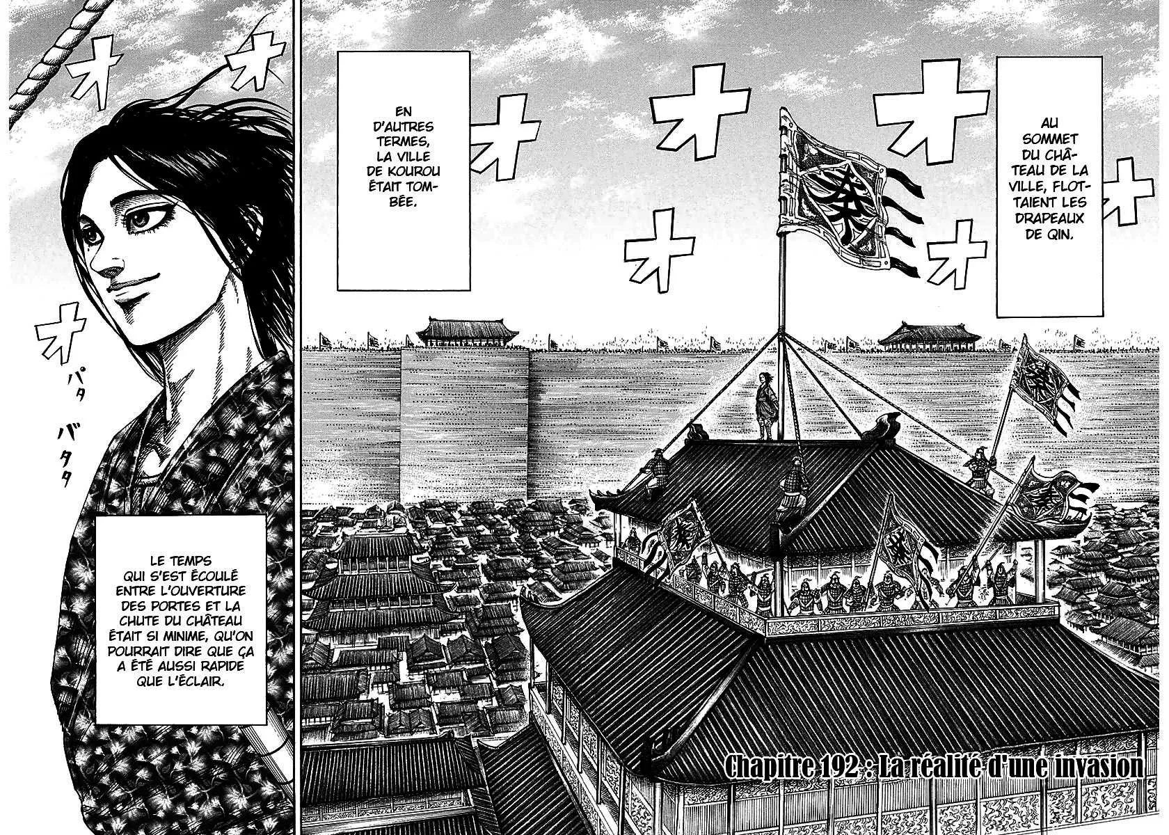 Kingdom - 192 - 6554100acc599.webp