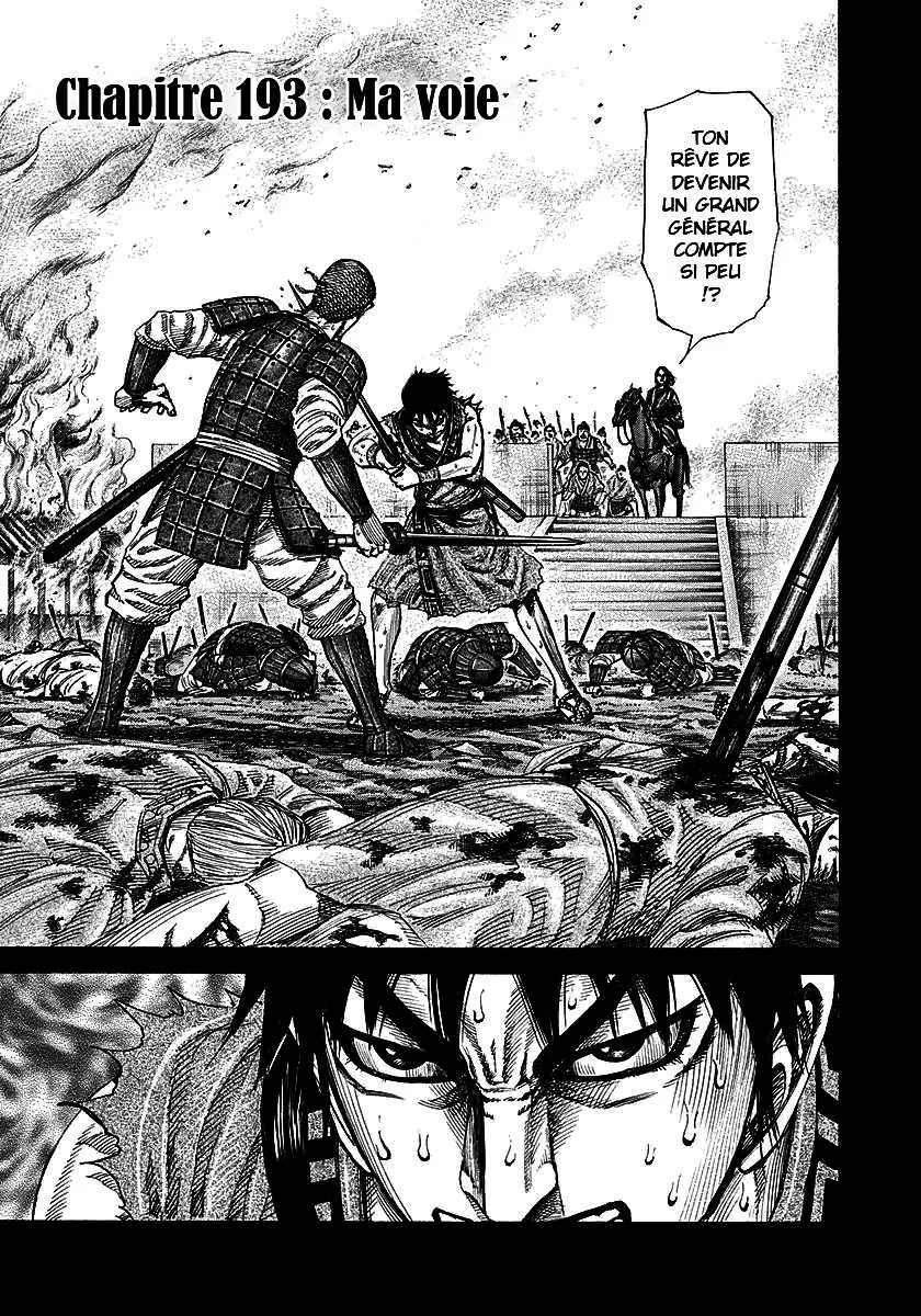 Kingdom - 193 - 6554100e7315f.webp