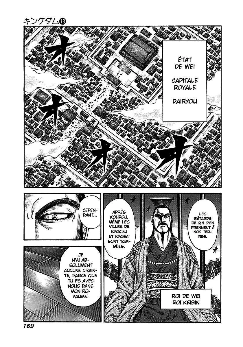 Kingdom - 193 - 65541012239fe.webp