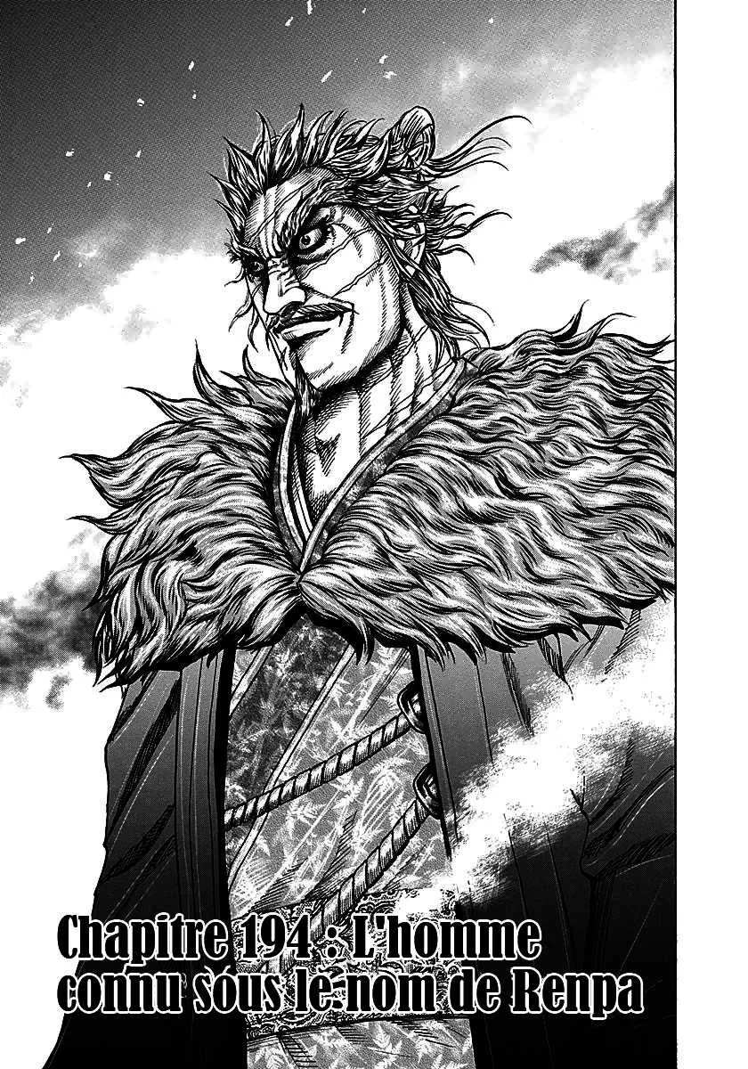 Kingdom - 194 - 655410129e5b6.webp