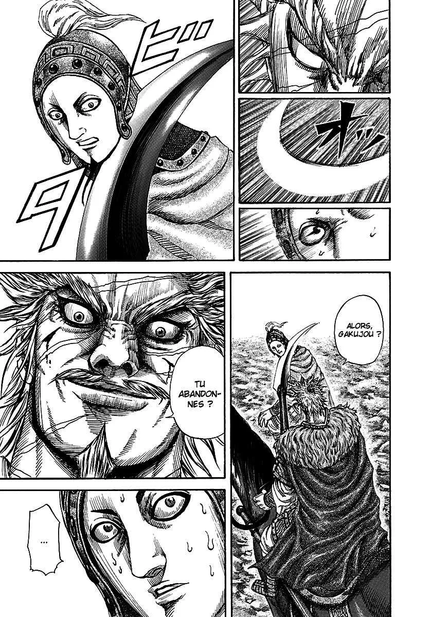 Kingdom - 194 - 655410152014b.webp