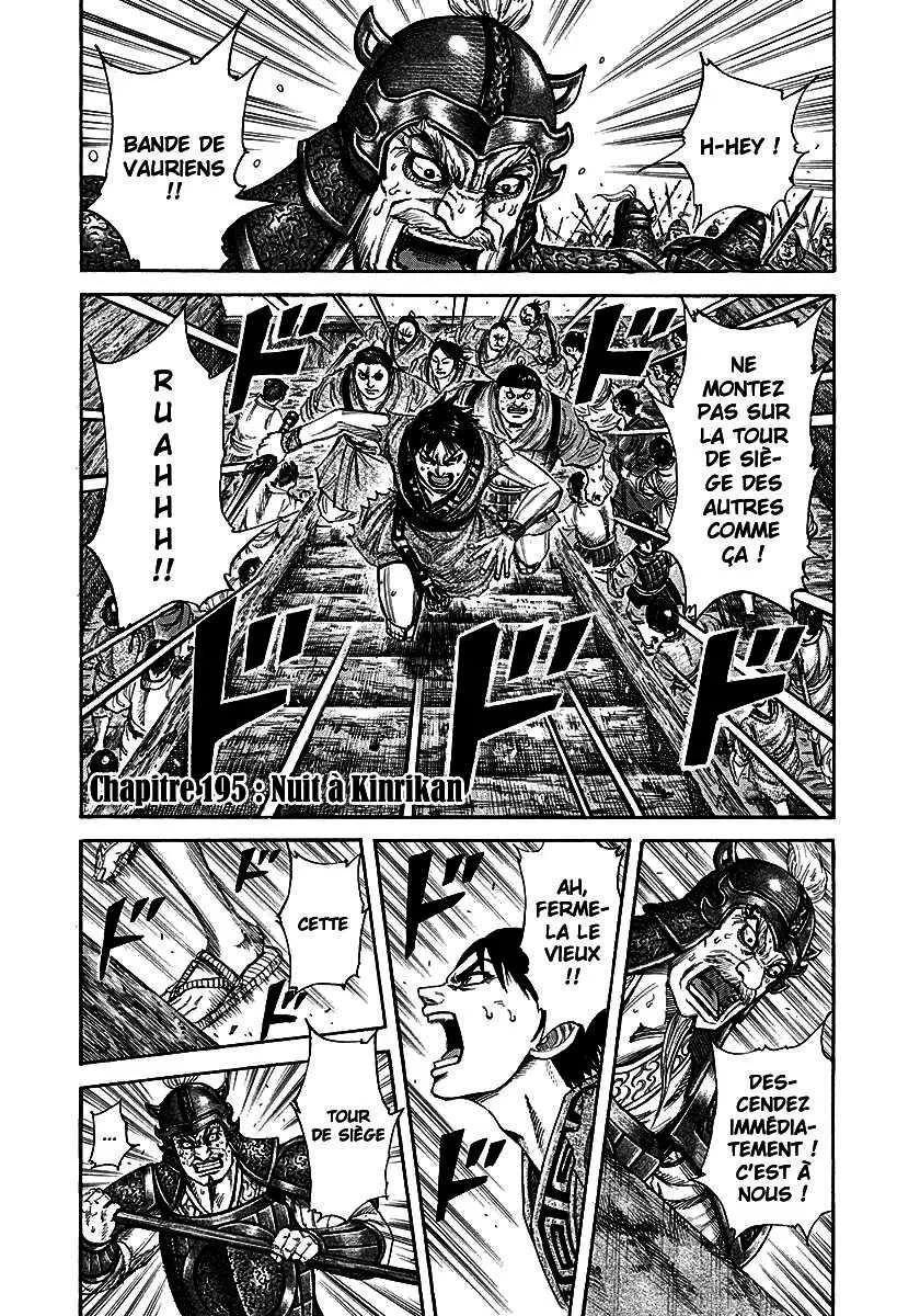 Kingdom - 195 - 65541016dc549.webp