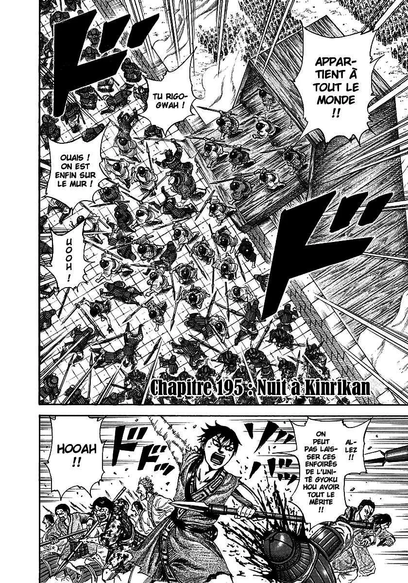 Kingdom - 195 - 65541017284ba.webp