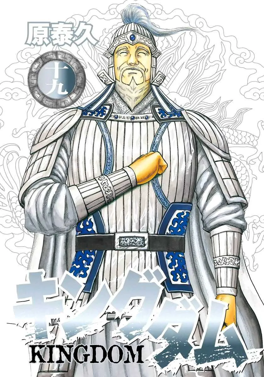 Kingdom - 196 - 6554101c329ed.webp