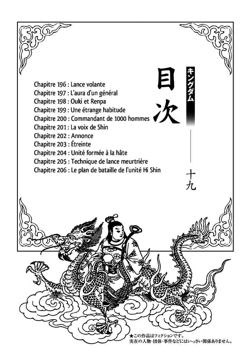 Kingdom - 196 - 6554101c5cdf3.webp
