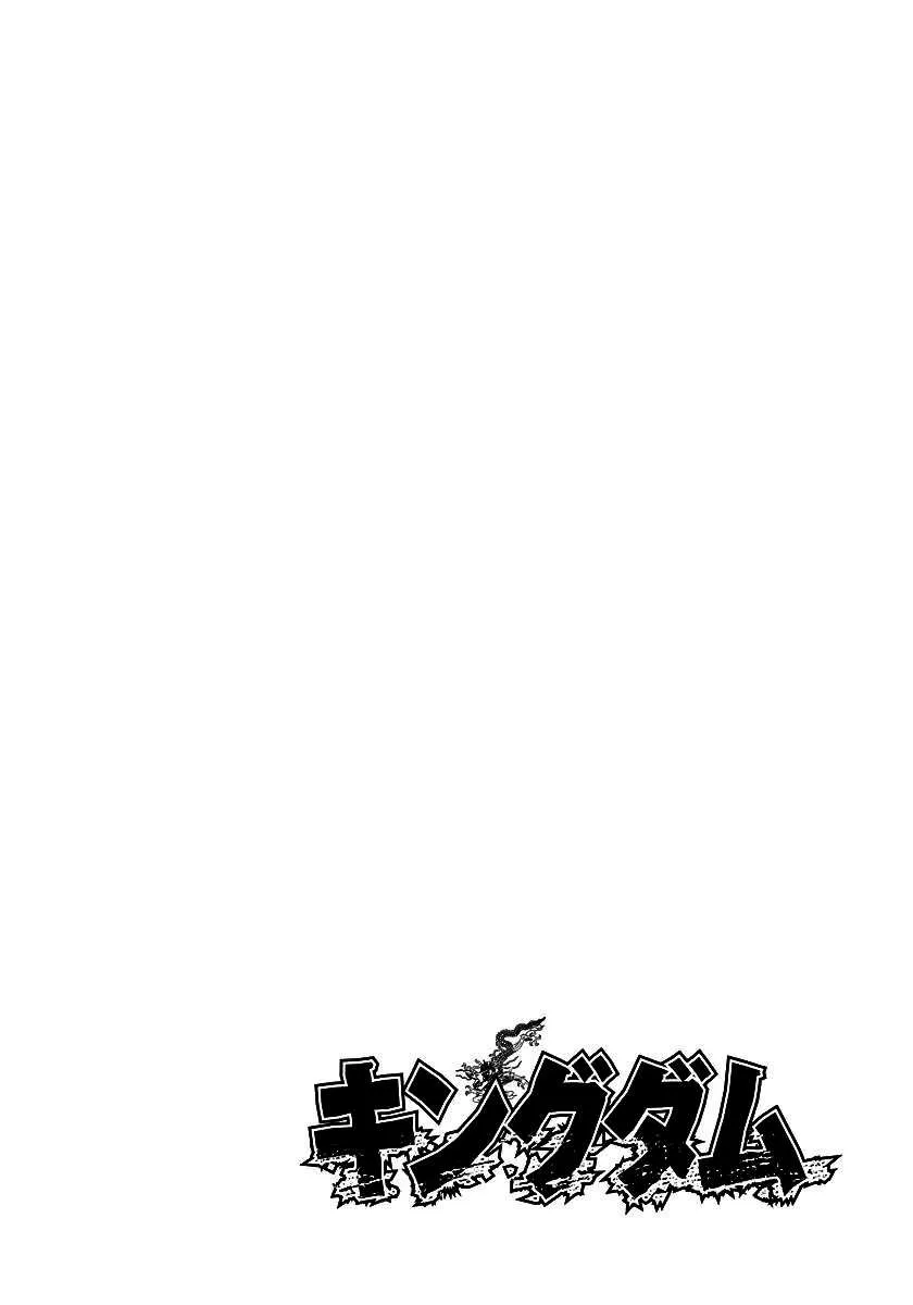 Kingdom - 196 - 6554101cde6f6.webp