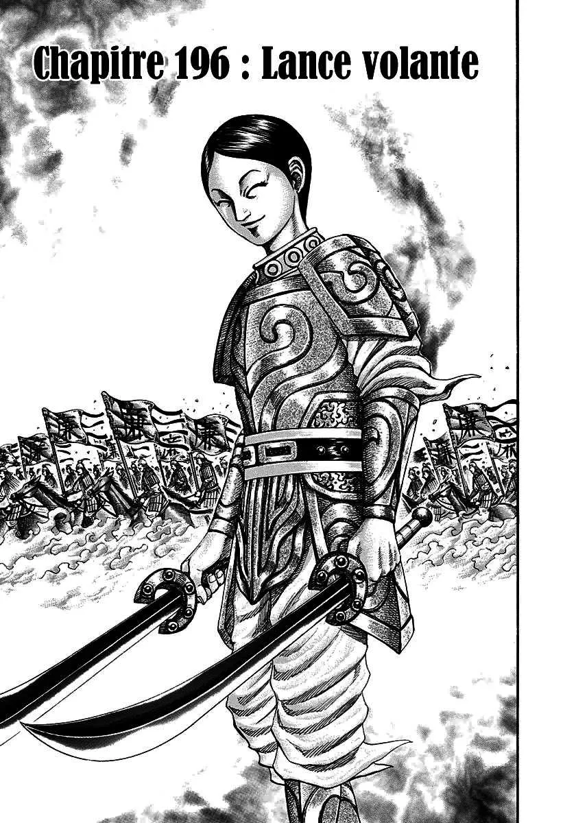 Kingdom - 196 - 6554101d192a5.webp