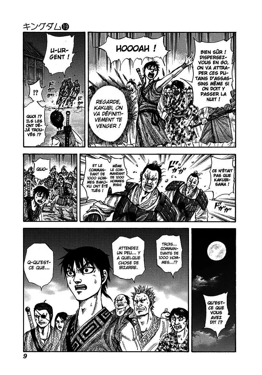 Kingdom - 196 - 6554101d7bc94.webp