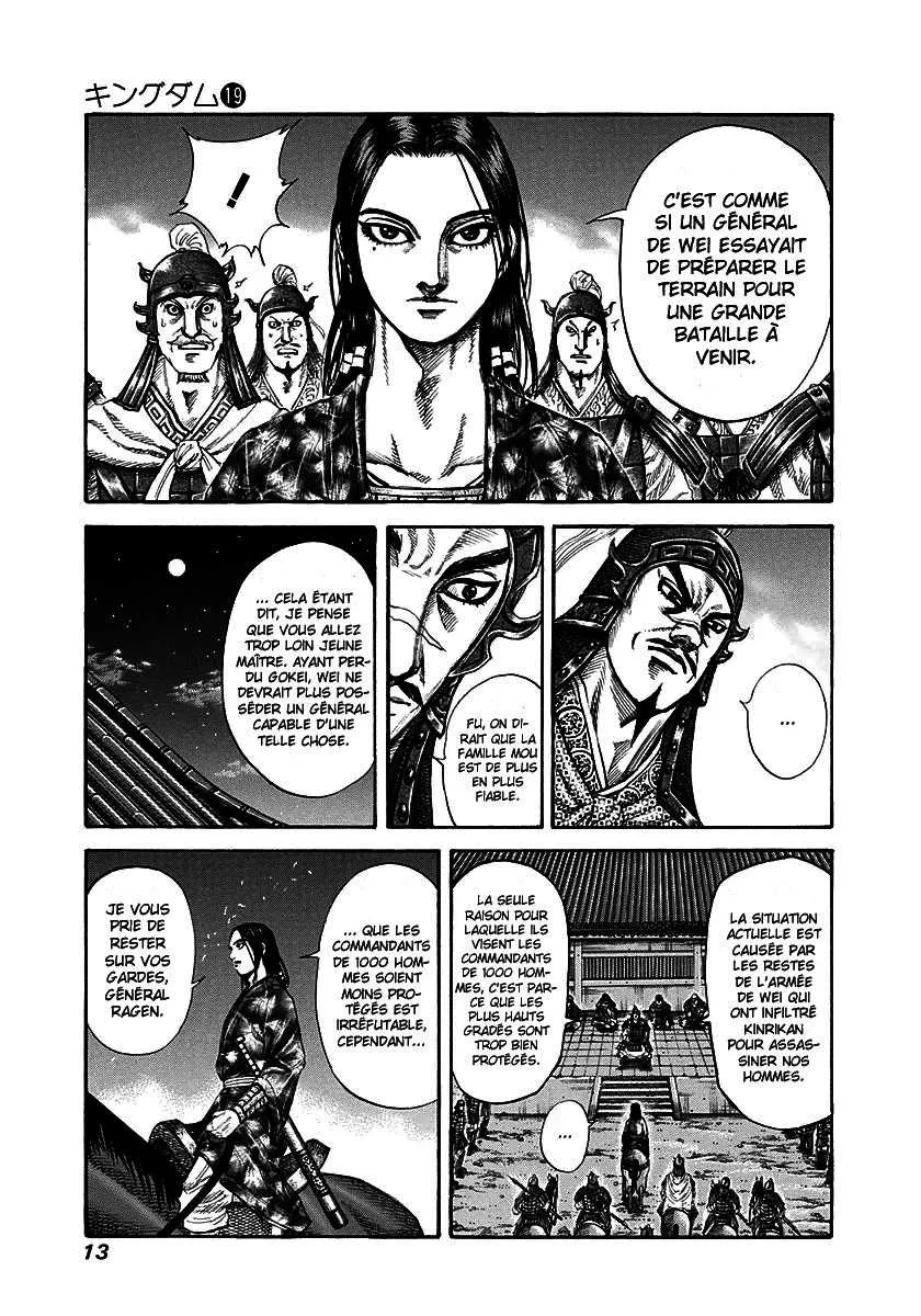 Kingdom - 196 - 6554101e692df.webp