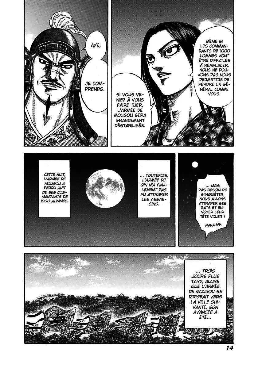 Kingdom - 196 - 6554101e9a6dc.webp