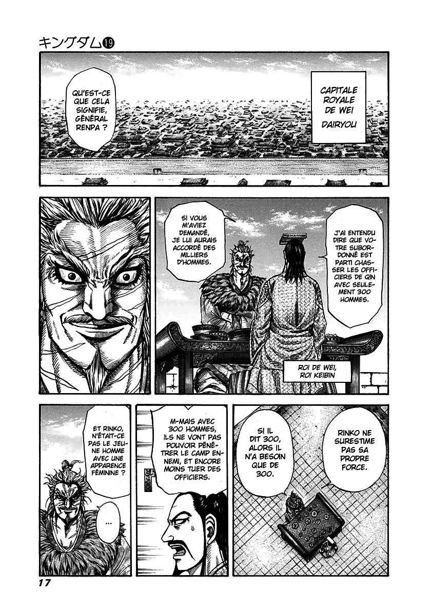 Kingdom - 196 - 6554101f4acaf.webp