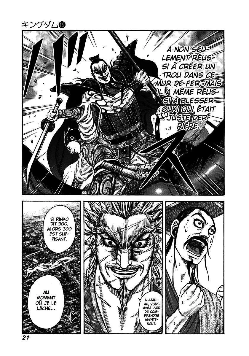 Kingdom - 196 - 655410202e74c.webp