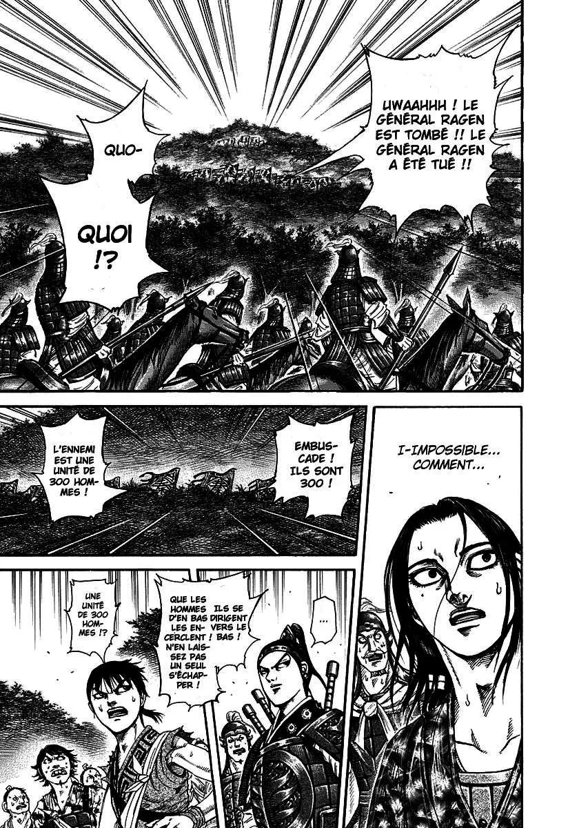 Kingdom - 196 - 655410209fa81.webp