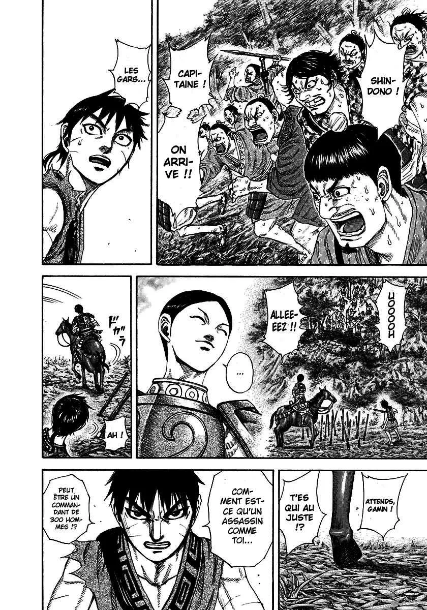 Kingdom - 197 - 65541023ed66a.webp
