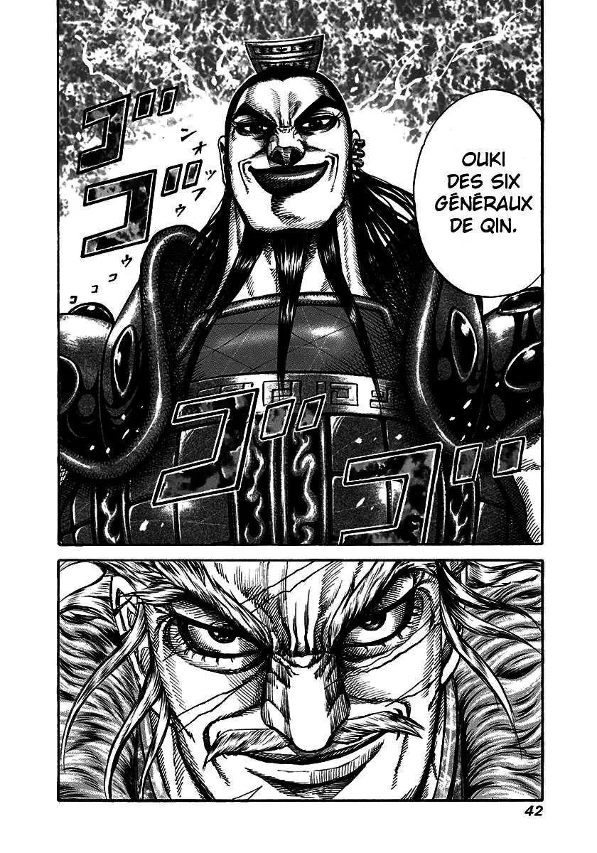Kingdom - 197 - 655410256729a.webp