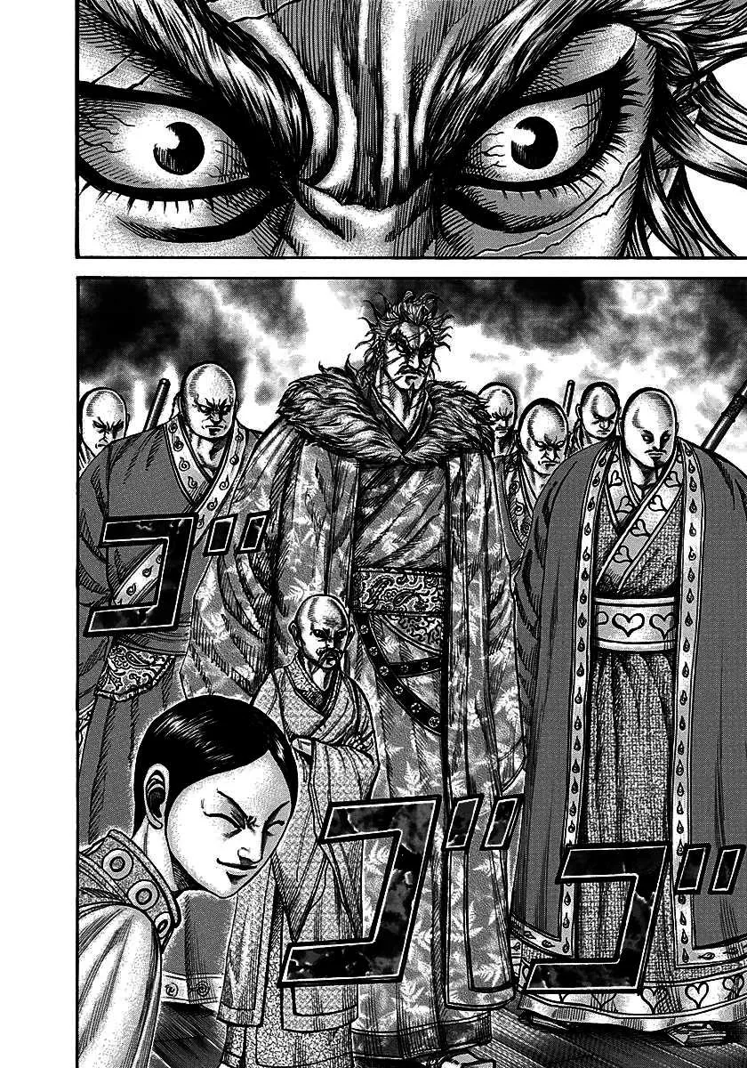 Kingdom - 198 - 65541026c6a9a.webp