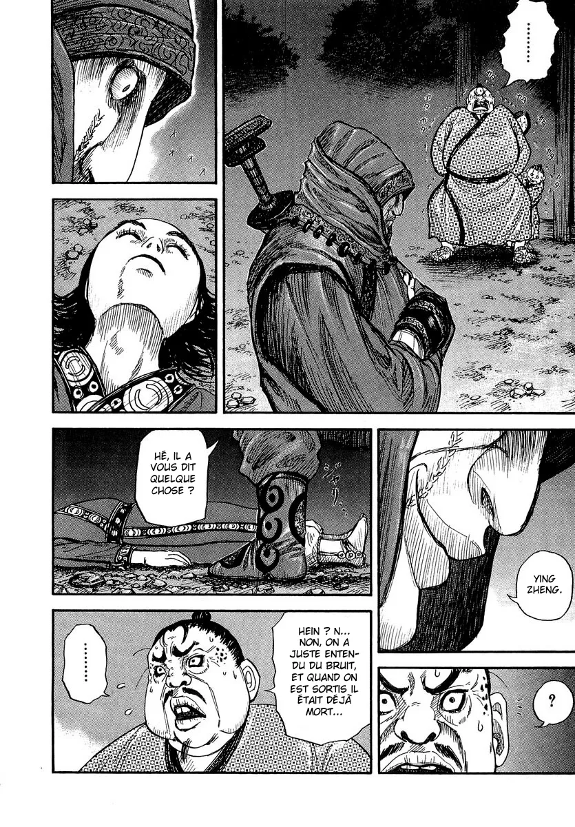 Kingdom - 2 - 6554103412369.webp
