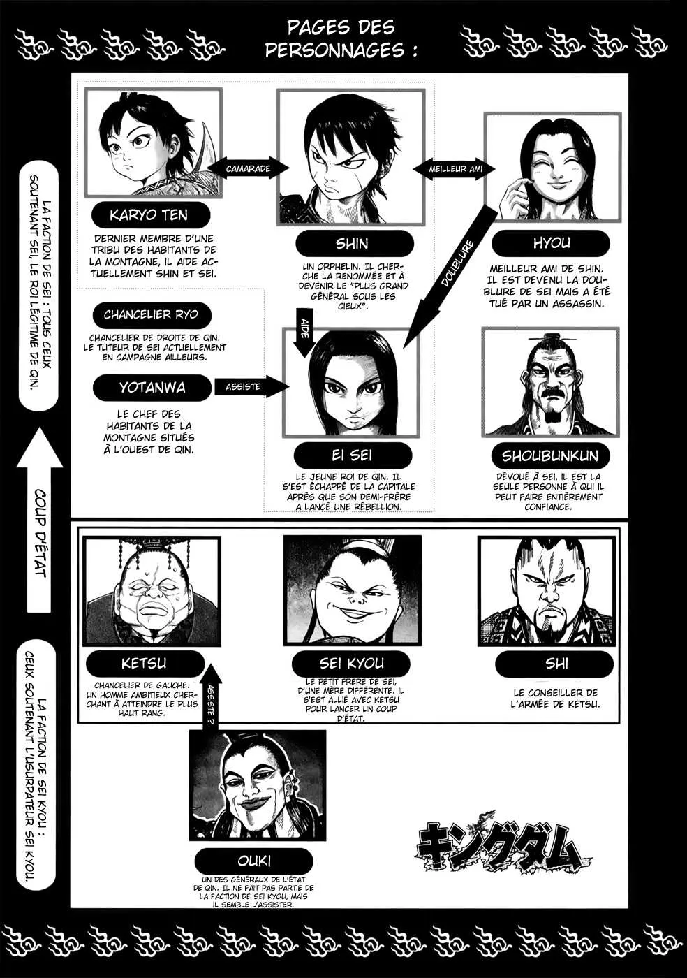 Kingdom - 20 - 6554103b090ae.webp