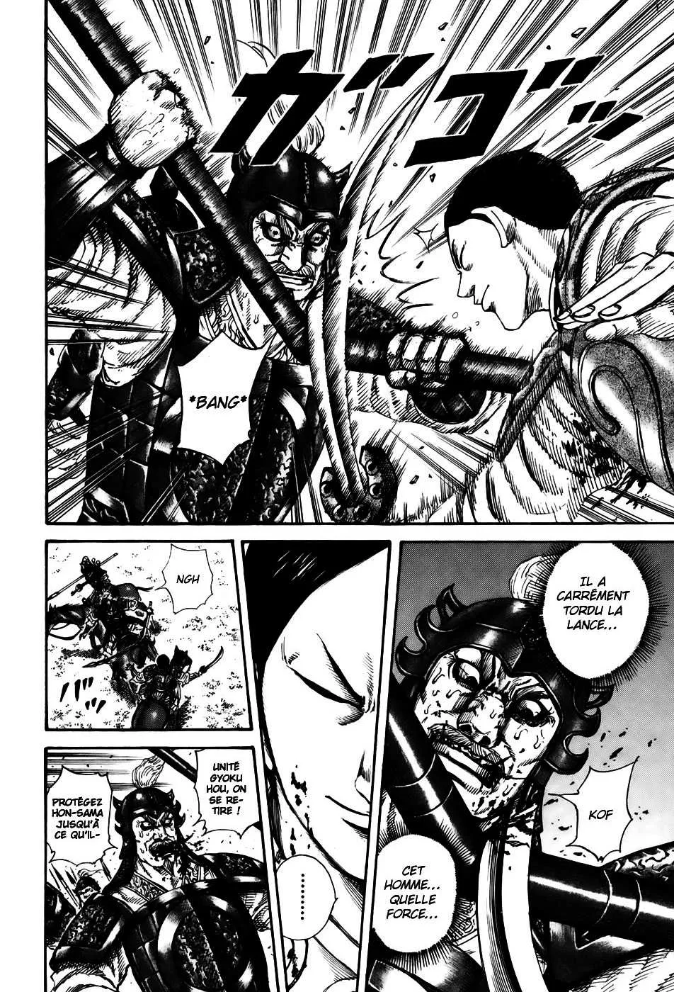 Kingdom - 205 - 6554106299088.webp