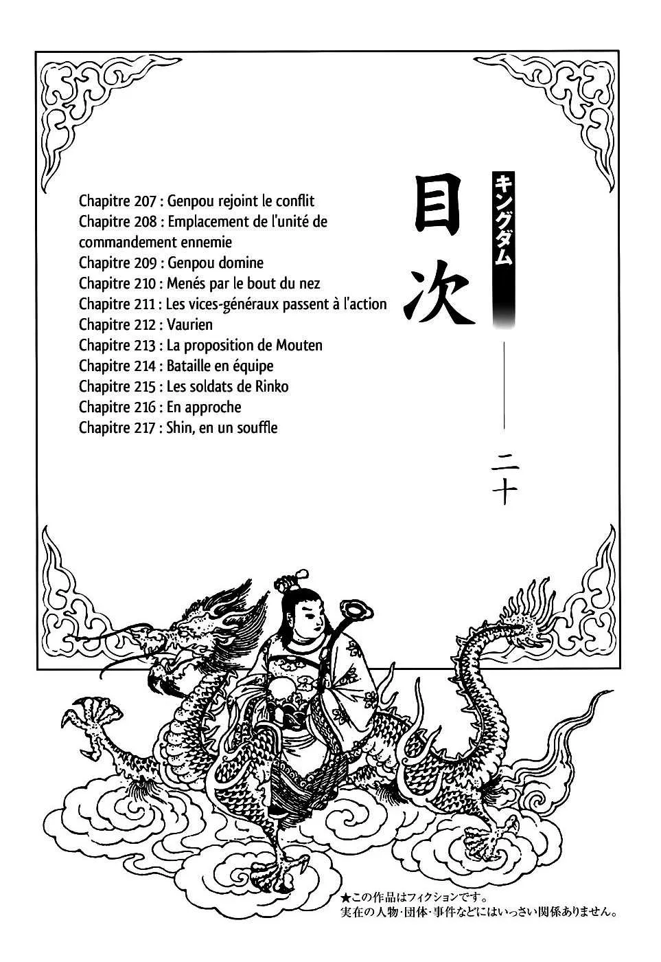 Kingdom - 207 - 6554106a47210.webp