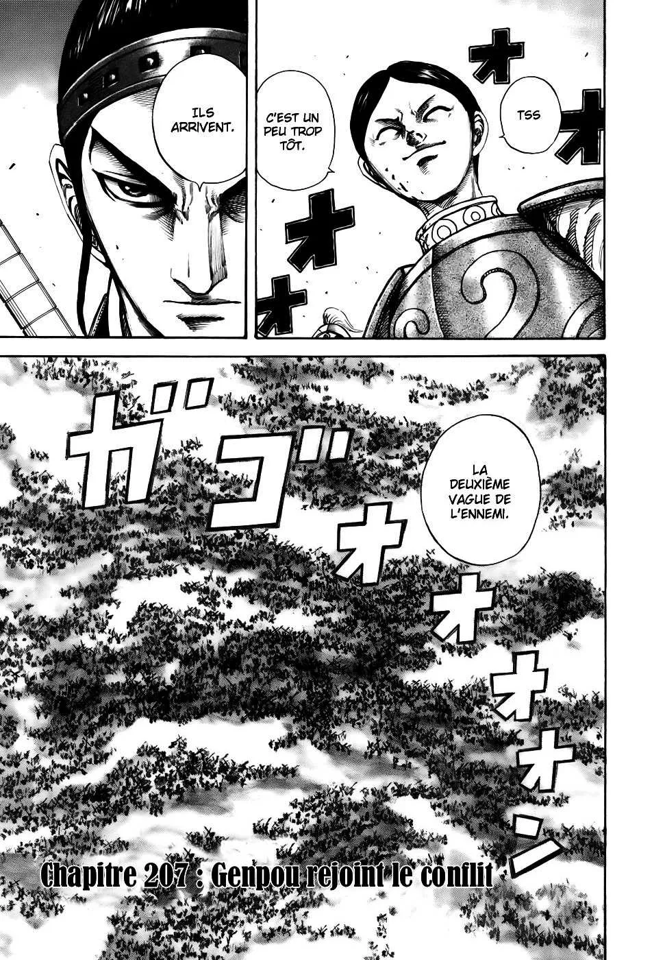 Kingdom - 207 - 6554106ba8f8e.webp