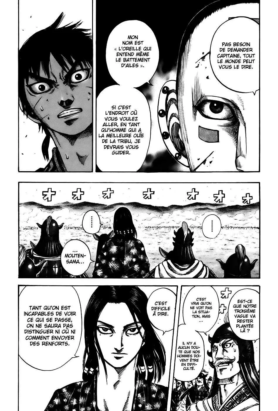 Kingdom - 208 - 65541072b20f3.webp