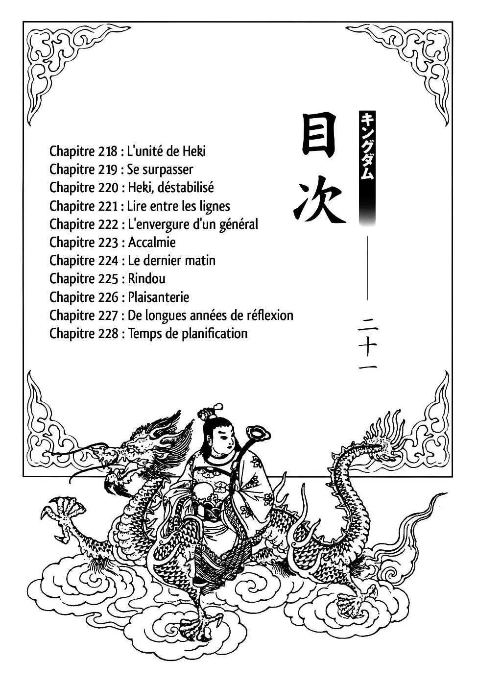 Kingdom - 218 - 655410af4c3d4.webp