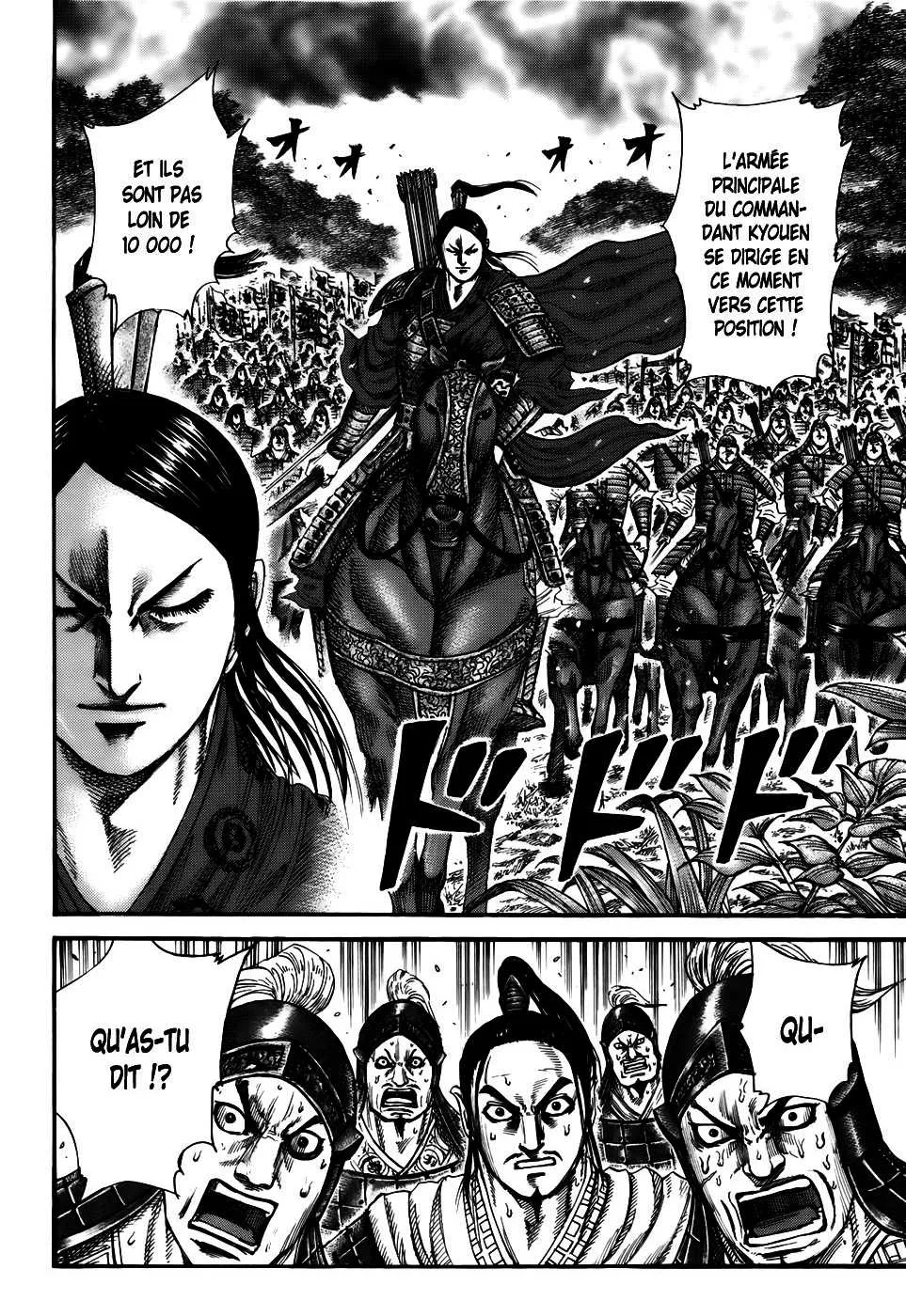 Kingdom - 218 - 655410b3e5500.webp