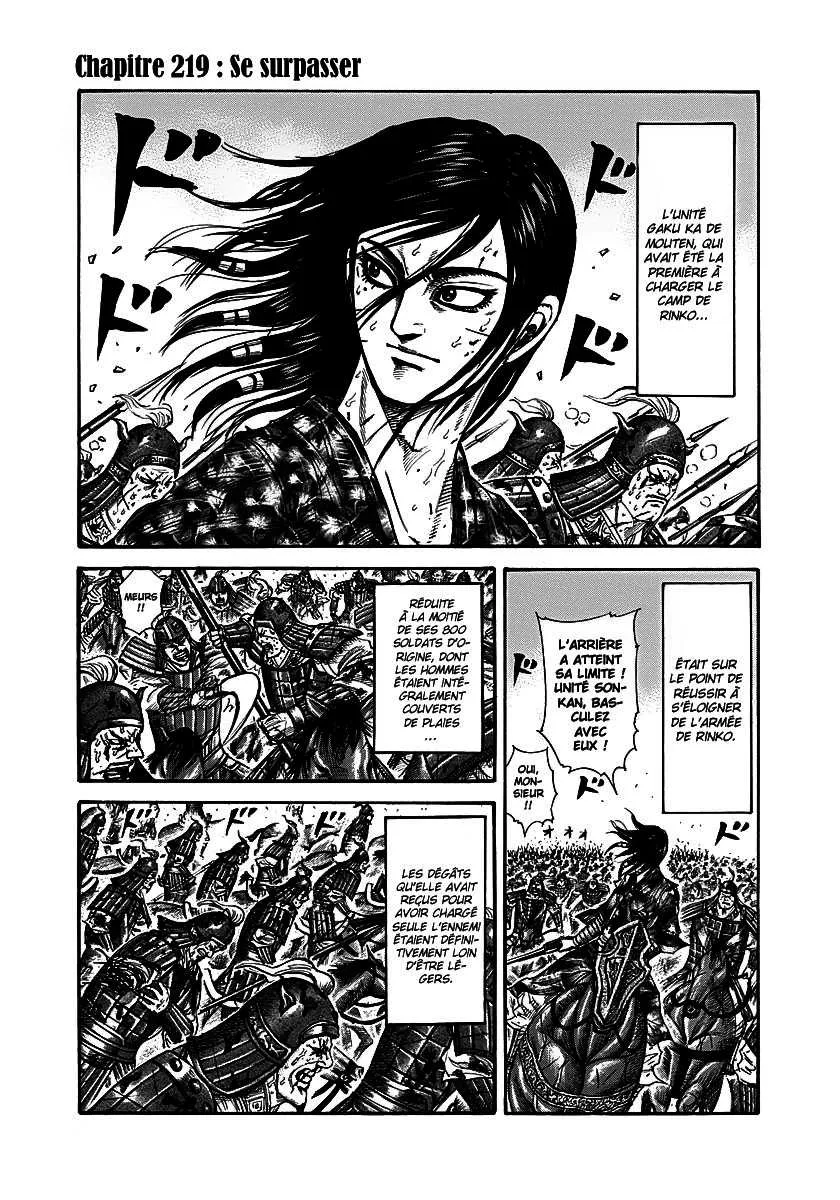 Kingdom - 219 - 655410b5e7c9f.webp
