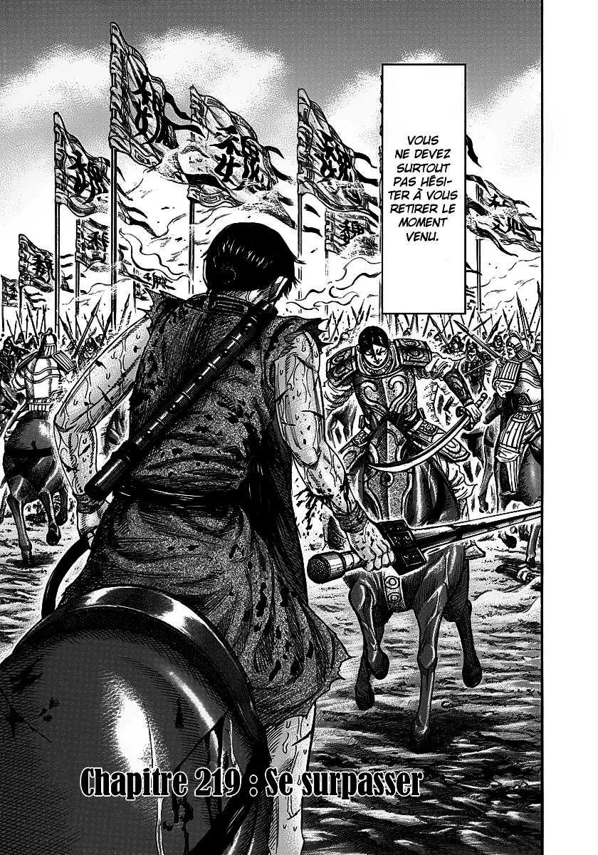 Kingdom - 219 - 655410b6721bc.webp