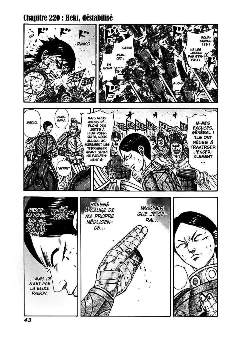 Kingdom - 220 - 655410bf72ef2.webp