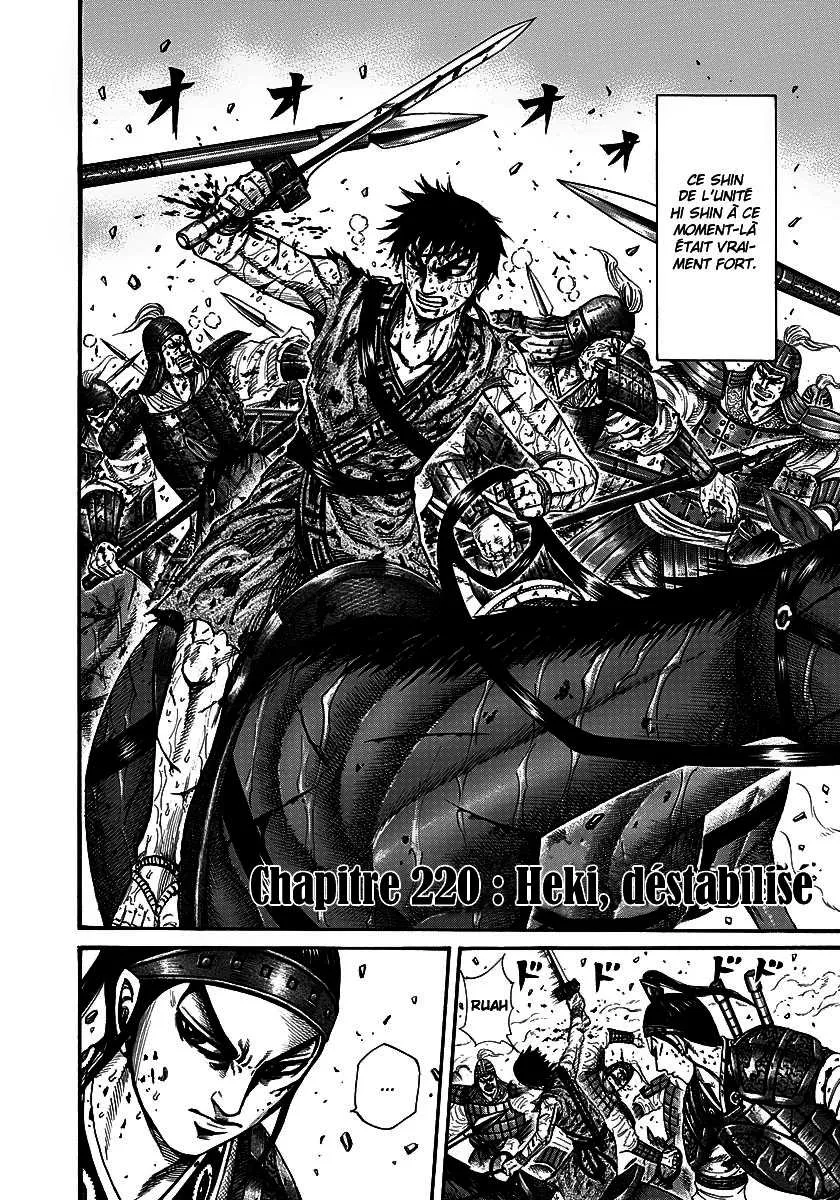 Kingdom - 220 - 655410bfb08a5.webp